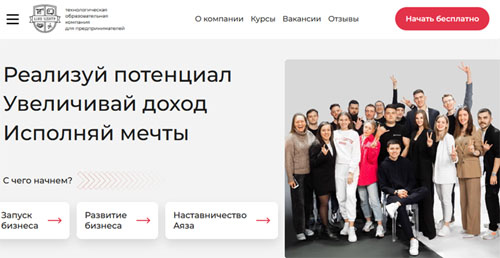 Лайк Центр