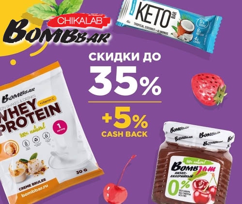 Официальный сайт Bombbar Ru Бомббар