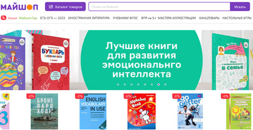 Официальный сайт my-shop ru Майшоп