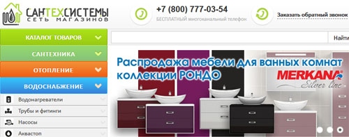 Официальный сайт Santechsystemy Ru Интернет-магазин Сантехсистемы