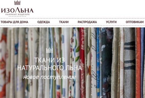 Официальный сайт izolna ru ИзоЛьна