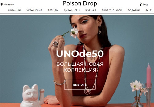 Poison Drop