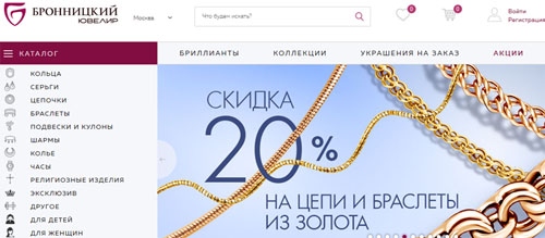 Официальный сайт Bronnitsy Com Бронницкий ювелир