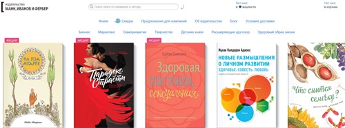 Издательство МИФ