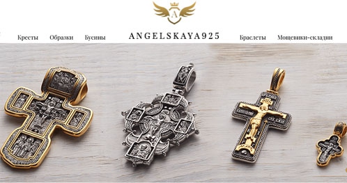 Официальный сайт angelskaya925 com Ангельская 925