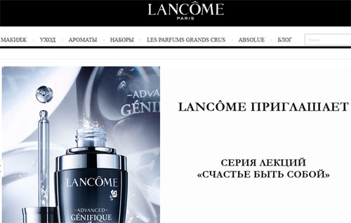 Официальный сайт Lancome Ru Ланком