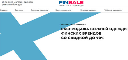 Fin Sale
