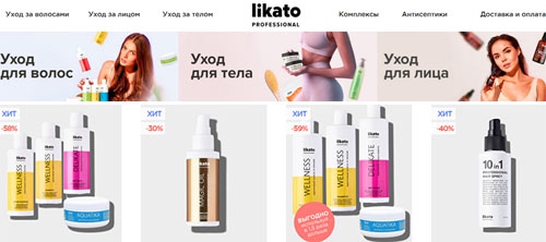 Официальный сайт Likato Ru Ликато