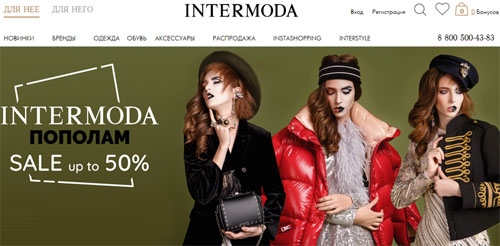 Официальный сайт Intermodann Ru Интермода