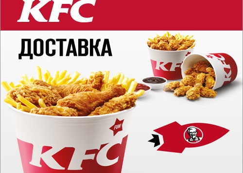 Официальный сайт KFC Ru КФС