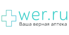 Wer.ru