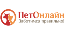ПетОнлайн
